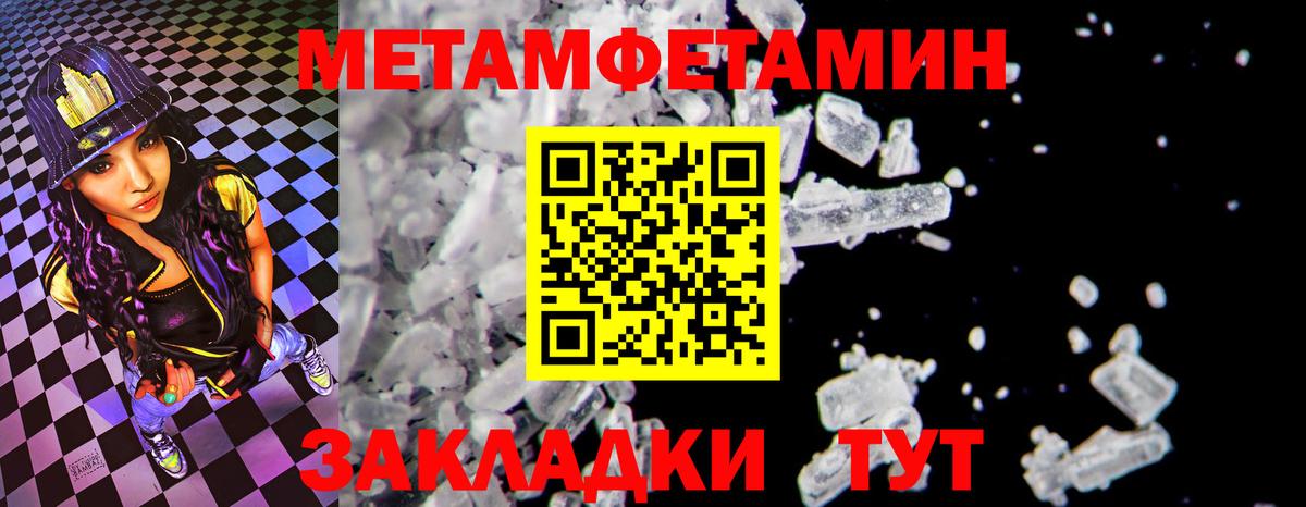 ГАШИШ Сибай