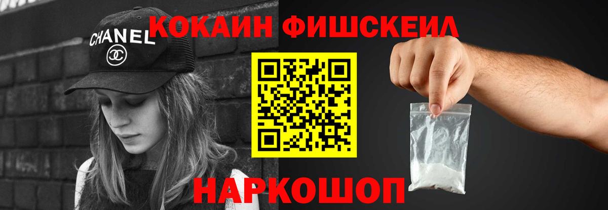 COCAIN Боливия  цена наркотик  КОКАИН  Сибай  Кокаин Колумбийский  Вход с VPN 