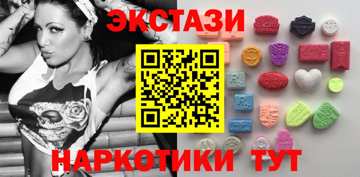 Ecstasy mix Сибай