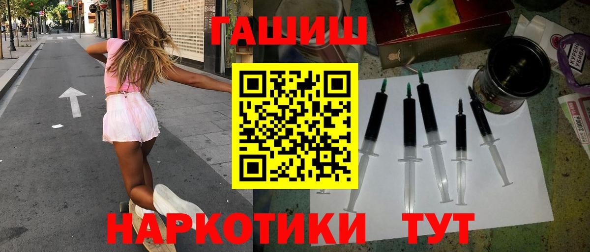 Гашиш  ГАШ Cannabis  Сибай  Вход с VPN  ГАШИШ Изолятор 