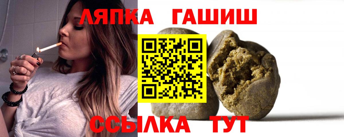 ГАШ индика сатива Сибай