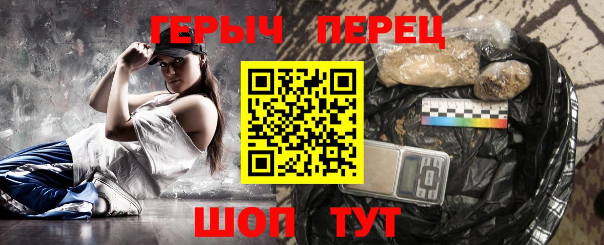 Сибай  ГЕРОИН герыч  ГЕРОИН  Вход с VPN 