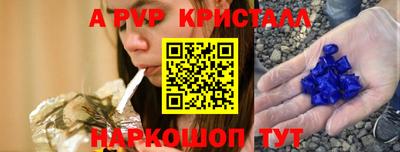 MDMA Premium VHQ Рузаевка