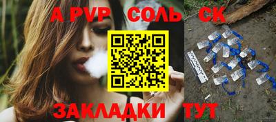 скорость mdpv Рыбинск