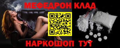 MDMA Premium VHQ Рузаевка