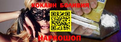 скорость mdpv Рыбинск