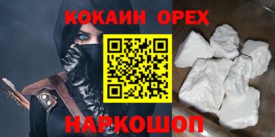 скорость mdpv Рязань