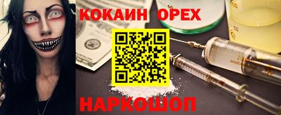 MDMA Premium VHQ Рузаевка