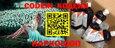 скорость mdpv Рыбинск