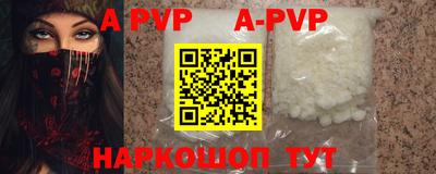 скорость mdpv Рязань