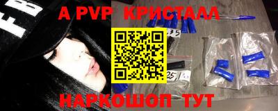 MDMA Premium VHQ Рузаевка