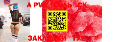 MDMA Premium VHQ Рузаевка