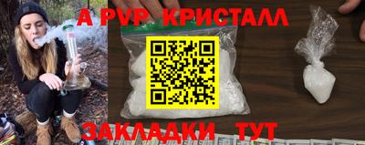 скорость mdpv Рыбинск