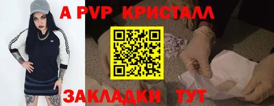 скорость mdpv Рязань