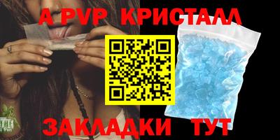 скорость mdpv Рыбинск
