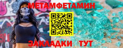 скорость mdpv Рыбинск