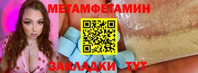 MDMA Premium VHQ Рузаевка