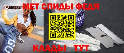 скорость mdpv Рыбинск
