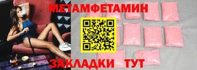 скорость mdpv Рязань