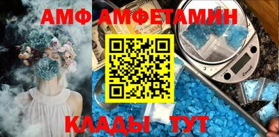 MDMA Premium VHQ Рузаевка