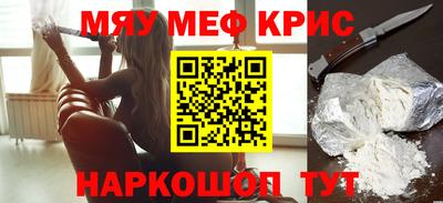 скорость mdpv Рязань