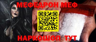 скорость mdpv Рыбинск