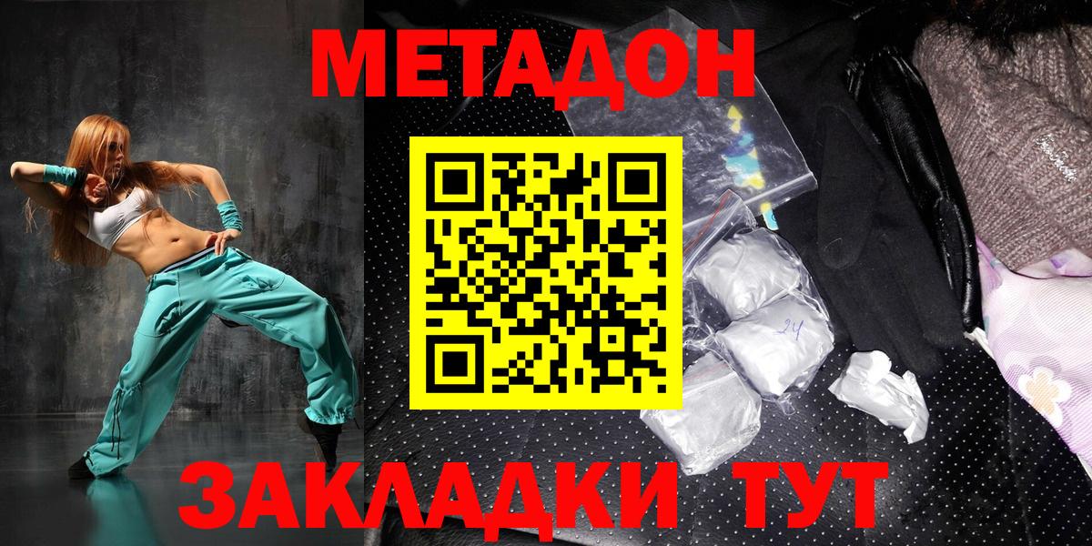 APVP СОЛЬ кристаллы  Сибай  Наркошоп  Вход с VPN  Конопля  Мефедрон   КОКАИН  Конопля  NBOMe 