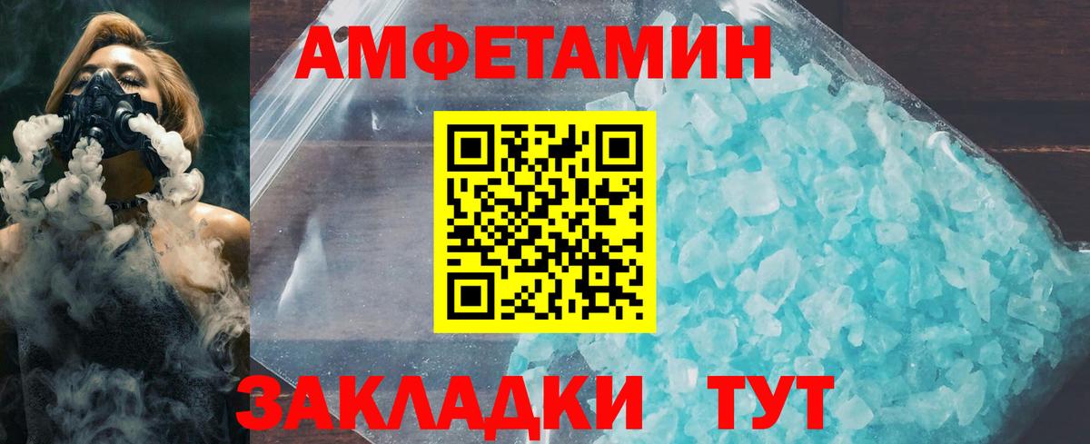 Первитин витя  Вход с VPN  Сибай 