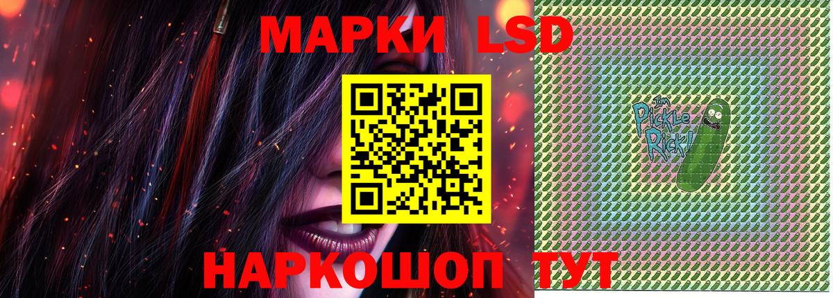 Марки 25I-NBOMe  Вход с VPN  Сибай  Марки NBOMe 1,5мг  Марки NBOMe 1,5мг 